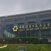 Canton Fair Complex