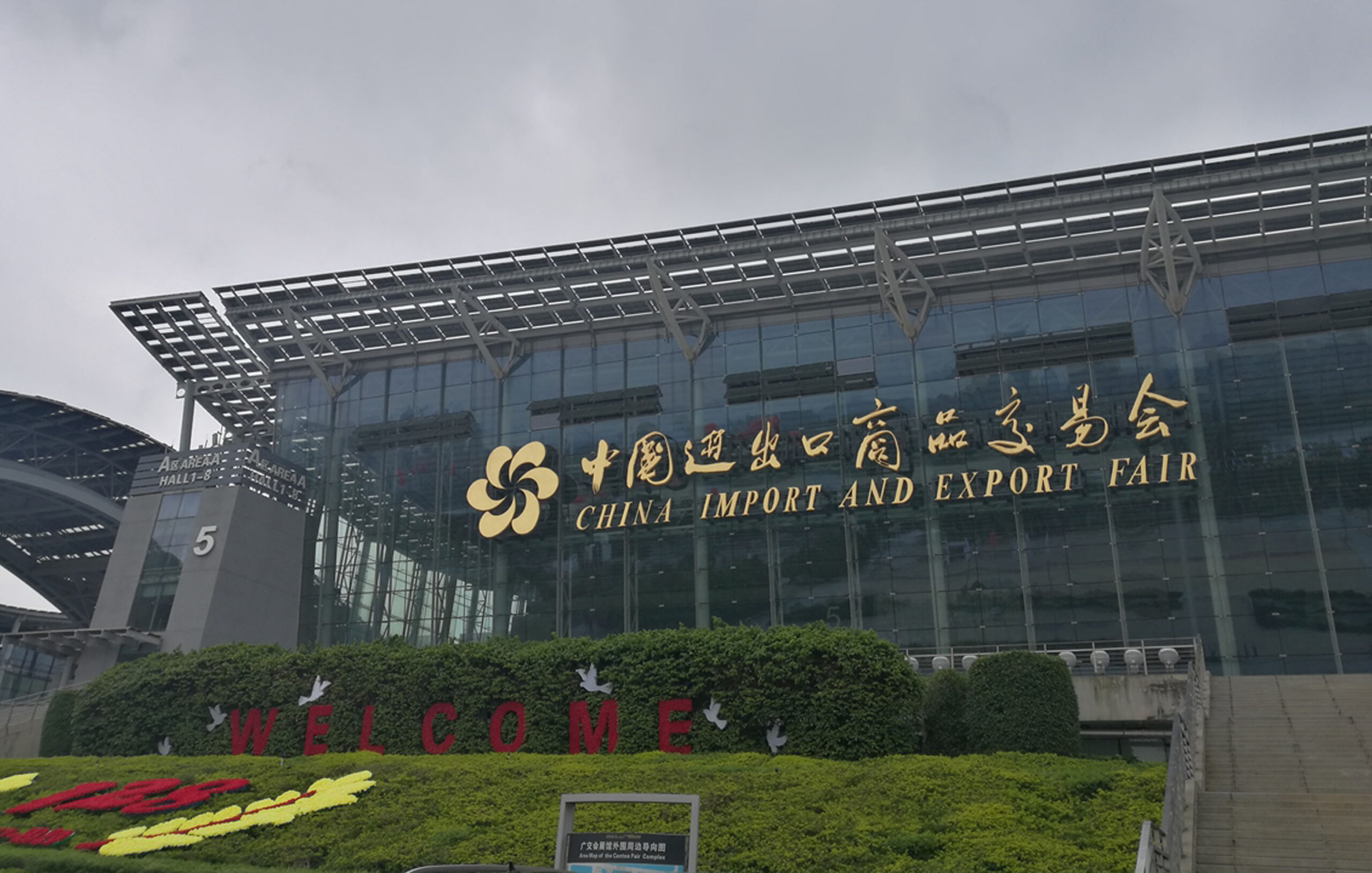 Canton Fair Complex